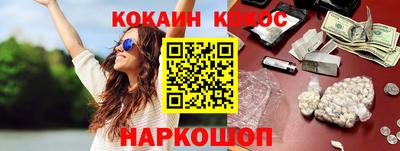 альфа пвп VHQ Волгодонск