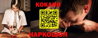 кокаин VHQ Апрелевка