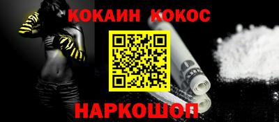дживик Апшеронск