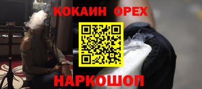 PSILOCYBIN Аргун