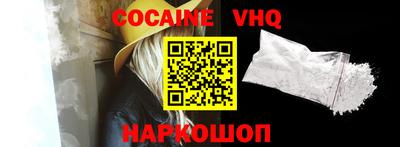 скорость Волжск