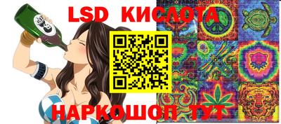 PSILOCYBIN Аргун