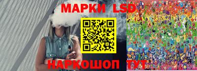 скорость Волжск