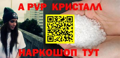 стафф Беслан