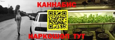 Альфа ПВП Волгодонск