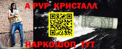 кокаин VHQ Апрелевка