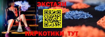 ALPHA-PVP Волжский