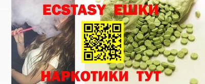PSILOCYBIN Аргун