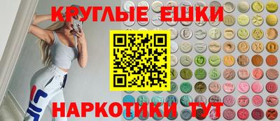 кокаин VHQ Апрелевка