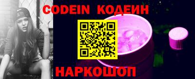 PSILOCYBIN Аргун