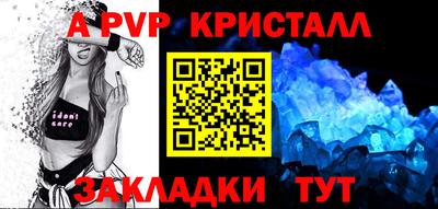 дживик Апшеронск