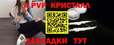 кокаин VHQ Апрелевка