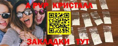 стафф Беслан