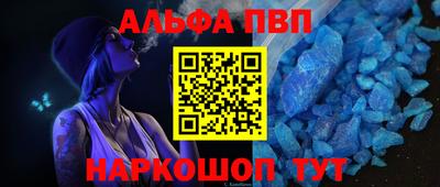 PSILOCYBIN Аргун