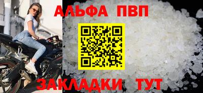 дживик Апшеронск