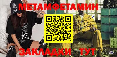 кокаин VHQ Апрелевка