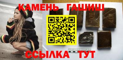 стафф Беслан