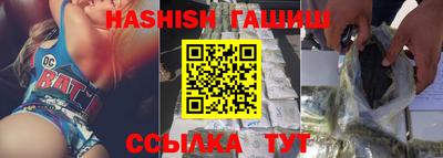 дживик Апшеронск