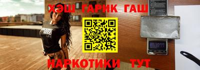 герыч Апшеронск