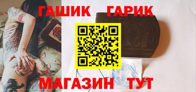 герыч Апшеронск