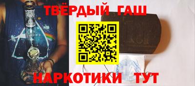 ALPHA-PVP Волжский