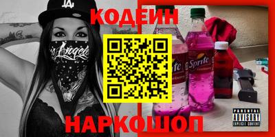 дживик Апшеронск