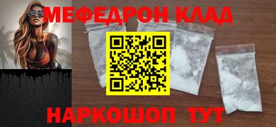 дживик Апшеронск