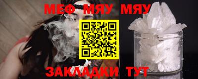 ALPHA-PVP Волжский