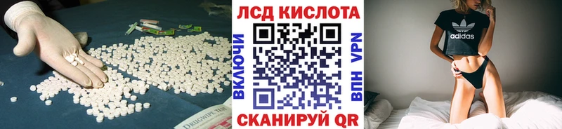 как найти   Верхняя Пышма  ЛСД экстази кислота 