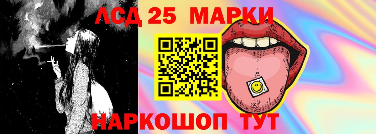 LSD-25 экстази  ЛСД экстази кислота  Верхняя Пышма  Лсд 25 экстази кислота 