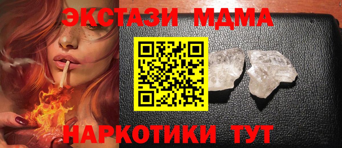 MDMA молли  MDMA молли  MDMA  Верхняя Пышма  Вход с VPN 