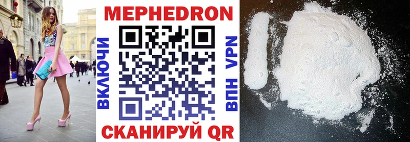 KRAKEN маркетплейс  сколько стоит  Верхняя Пышма  Меф mephedrone 