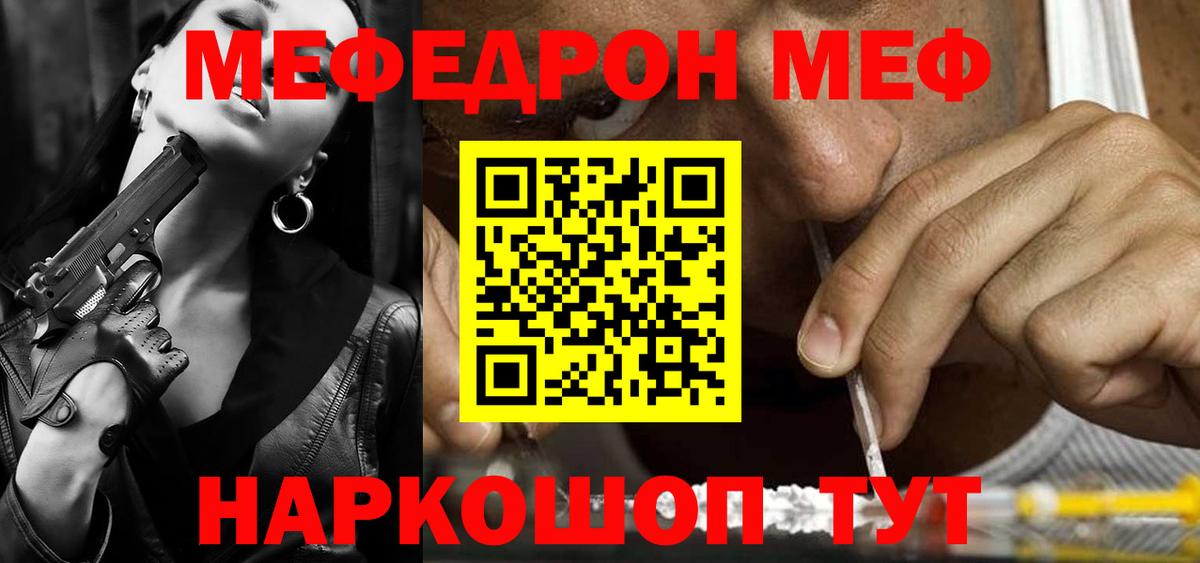МЕФ кристаллы Верхняя Пышма