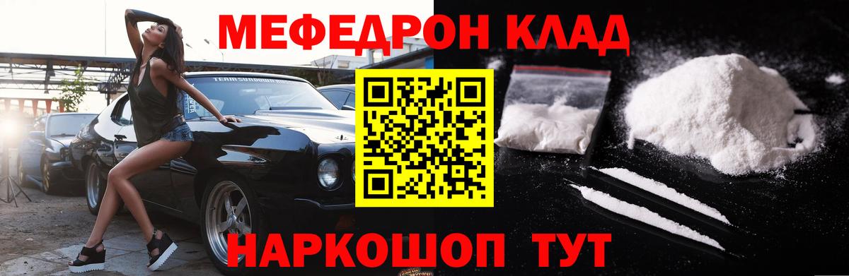 МЕФ   Канабис  Вход с VPN  Экстази  Верхняя Пышма  МЕТАМФЕТАМИН  ГАШИШ 