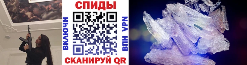 МЕТАМФЕТАМИН винт  Верхняя Пышма 