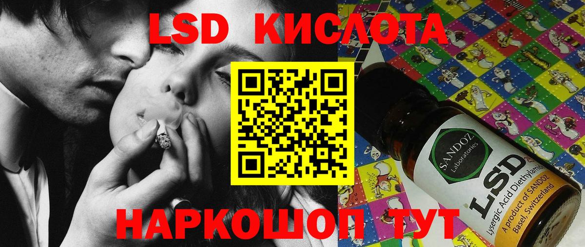 Марки N-bome  Верхняя Пышма  Наркотические марки 1,5мг 