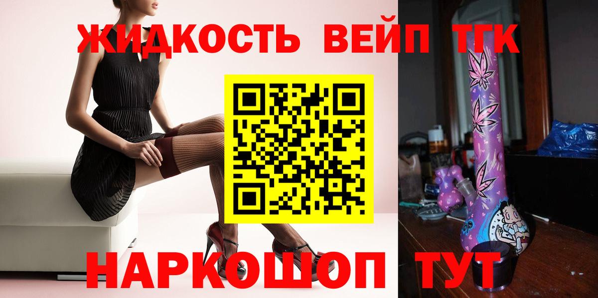 ТГК Wax Верхняя Пышма