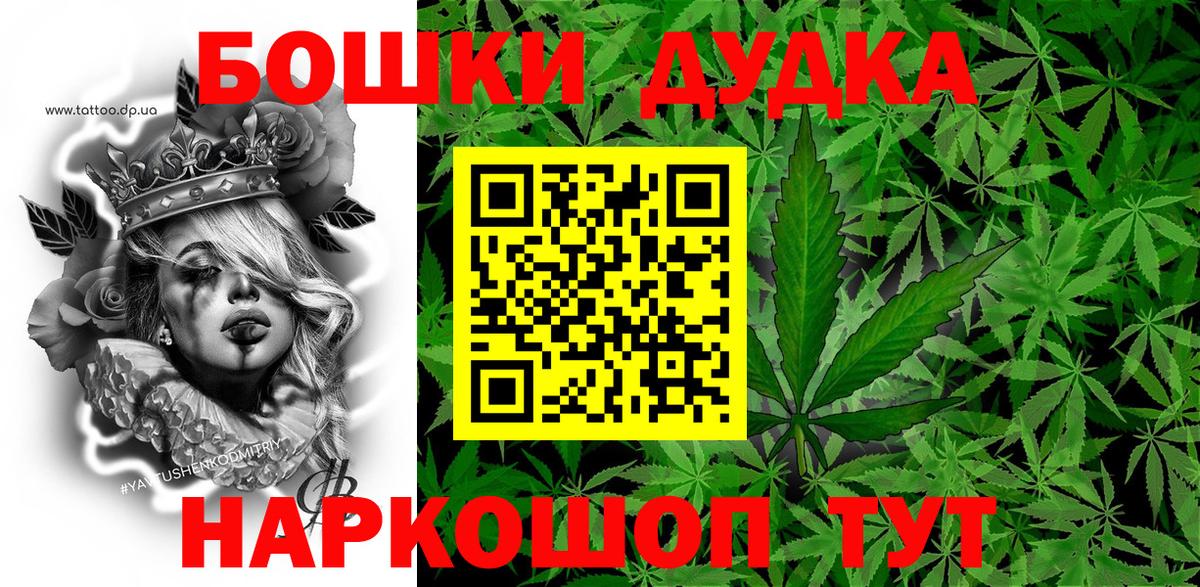 Конопля планчик Верхняя Пышма