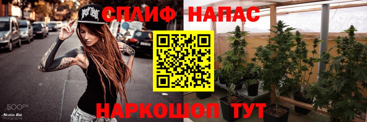 Конопля THC 21% Верхняя Пышма